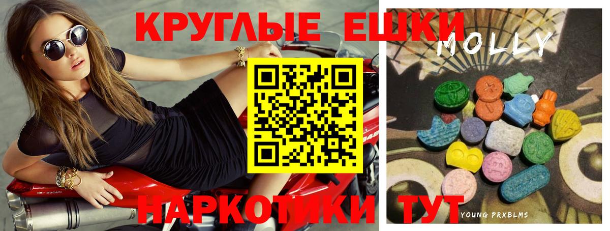 Экстази диски Вышний Волочёк