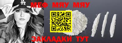 MDMA Аргун