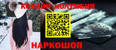 кокс Апшеронск