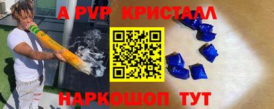 Альфа ПВП Апрелевка