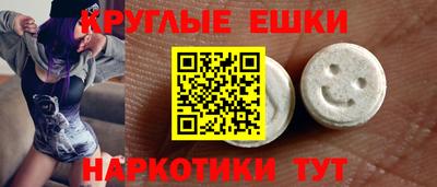 MDMA Аргун