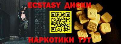 Альфа ПВП Апрелевка