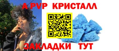 Альфа ПВП Апрелевка