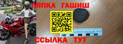 кокс Апшеронск