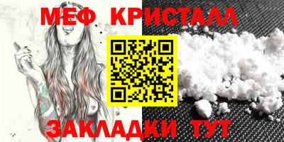 метамфетамин Бугуруслан
