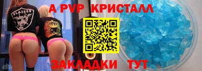 кокс Апшеронск