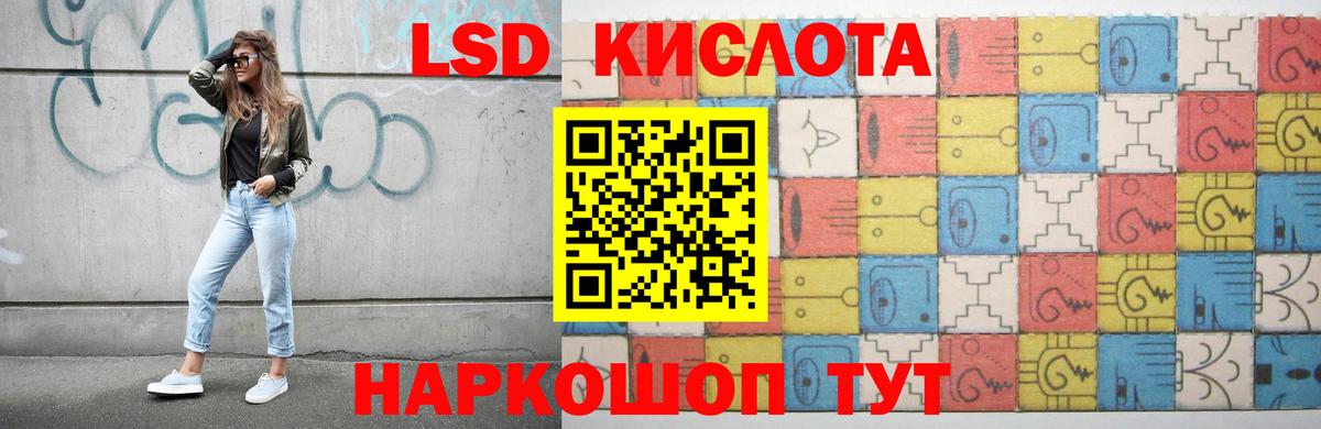 LSD-25 экстази ecstasy  Вход с VPN  LSD-25 экстази ecstasy  Вышний Волочёк 