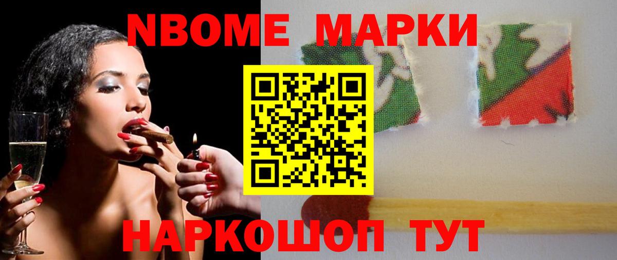 ЛСД экстази ecstasy Вышний Волочёк