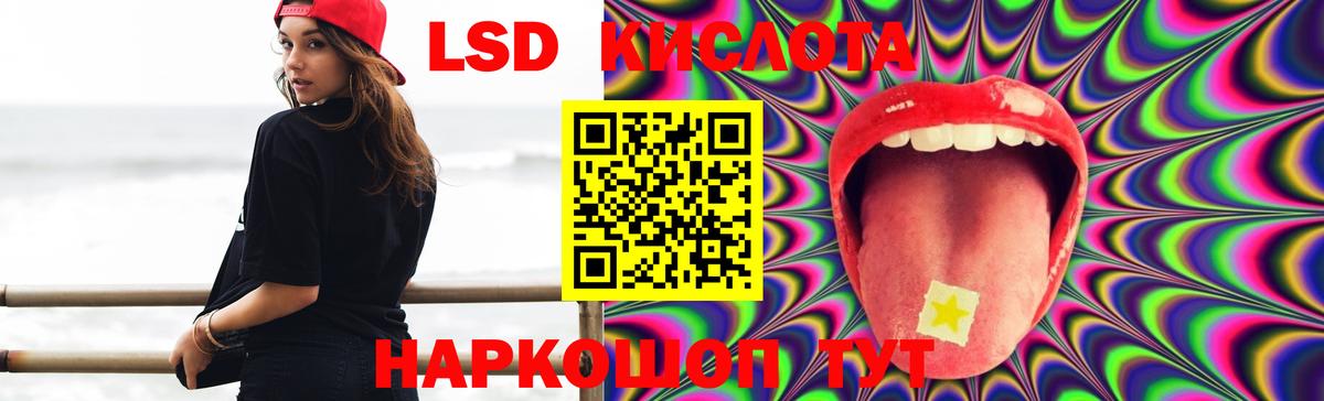 Вышний Волочёк  Меф кристаллы  Каннабис  КОКАИН  Альфа ПВП СОЛЬ кристаллы  Вход с VPN  ГАШИШ  Магазины продажи наркотиков  ЭКСТАЗИ 