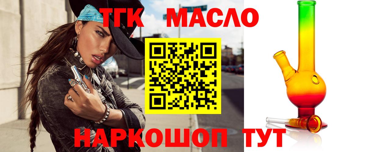 Галлюциногенные грибы Вышний Волочёк