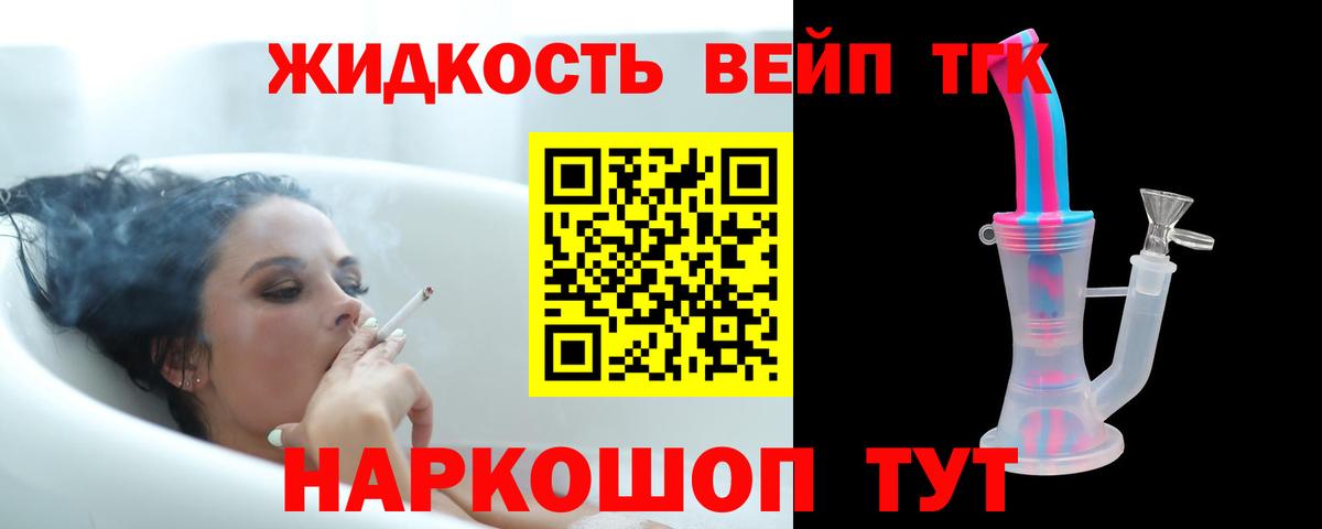 Вышний Волочёк  купить   Вход с VPN  ТГК Wax 