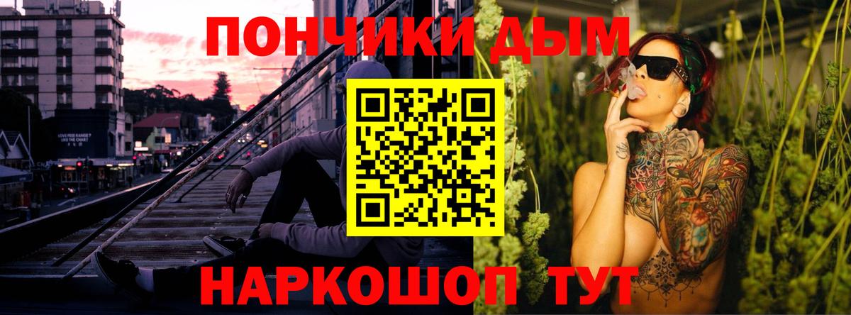 Шишки марихуана White Widow  Шишки марихуана Amnesia  Бошки Шишки гибрид  Вышний Волочёк  Вход с VPN  Марихуана MAZAR 