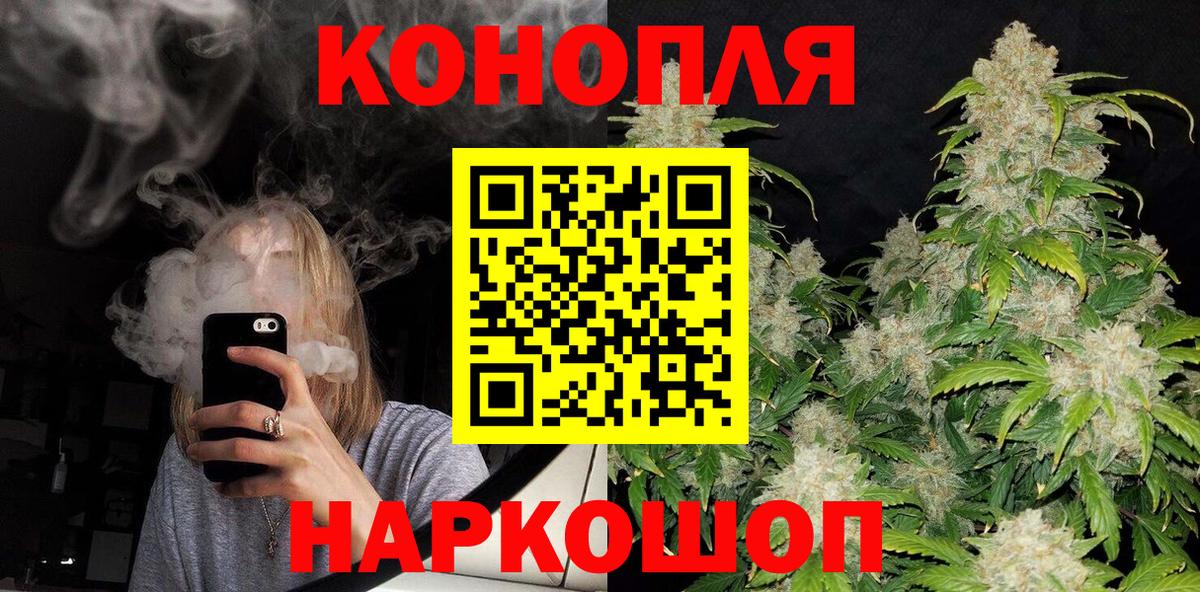 Бошки Шишки семена Вышний Волочёк